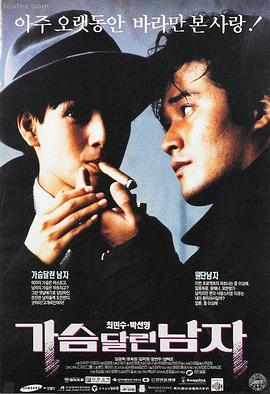 极光特工